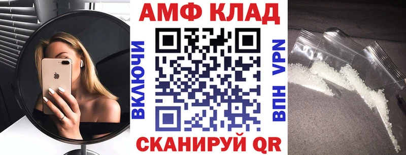 цена   Заволжск  АМФЕТАМИН 97% 