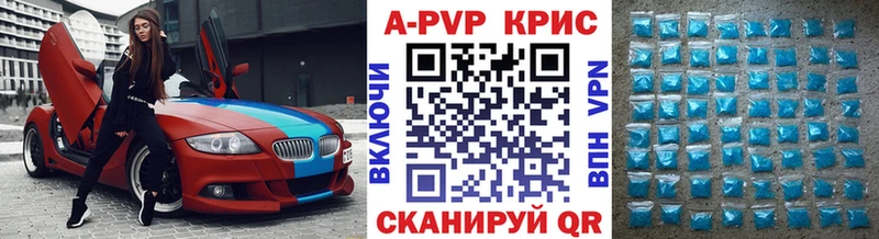 APVP VHQ  darknet клад  Заволжск 