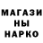ГАШ хэш nake kano
