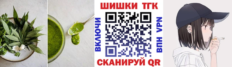 купить   hydra ONION  Еда ТГК конопля  Заволжск 