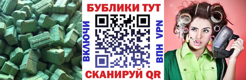 Ecstasy Punisher  Заволжск 