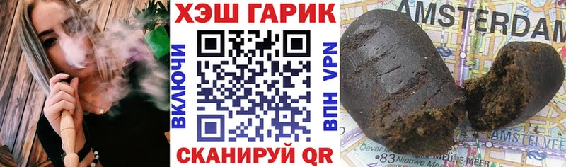 дарк нет Telegram  Заволжск  ГАШИШ AMNESIA HAZE 
