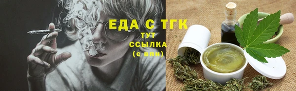 мефедрон VHQ Балабаново