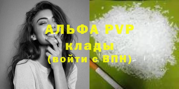 мефедрон VHQ Балахна