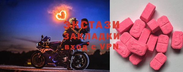 ГАЛЛЮЦИНОГЕННЫЕ ГРИБЫ Бежецк