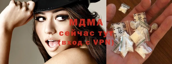 PSILOCYBIN Арсеньев