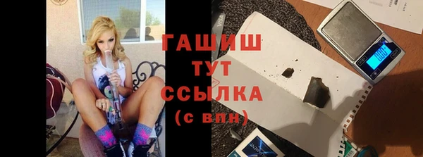 ГАЛЛЮЦИНОГЕННЫЕ ГРИБЫ Бежецк