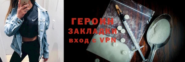 мефедрон Белая Калитва