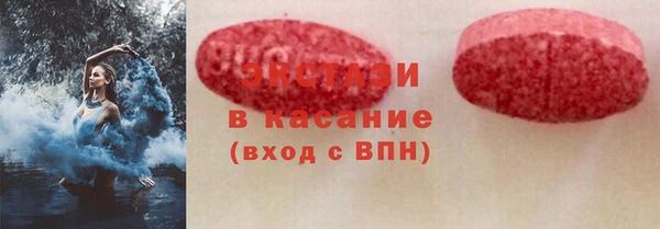 мефедрон VHQ Балахна
