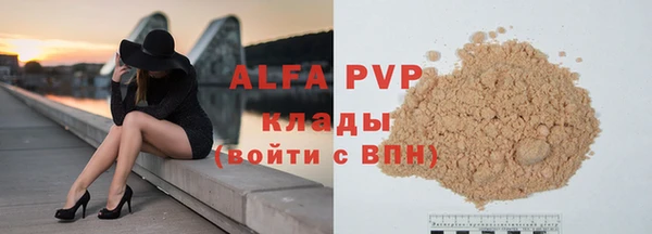 дмт Белая Холуница
