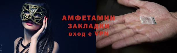 мефедрон VHQ Балабаново