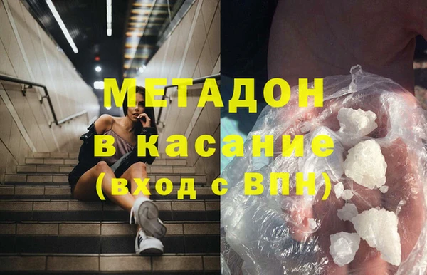 ПСИЛОЦИБИНОВЫЕ ГРИБЫ Армянск