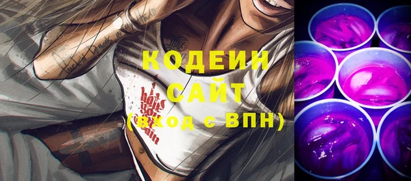 мефедрон Белая Калитва