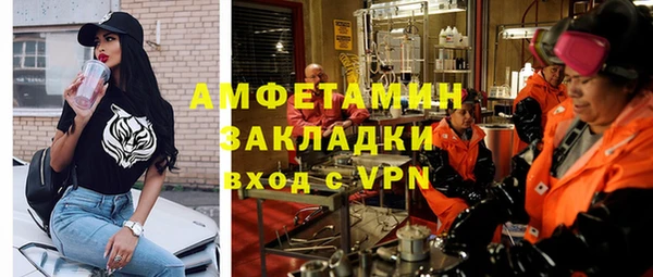 мефедрон VHQ Балахна