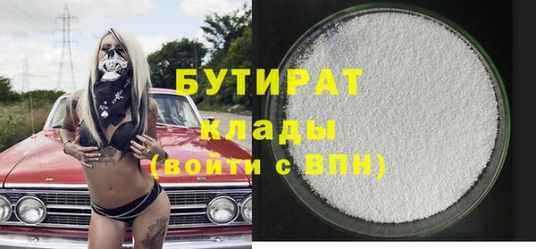 ПСИЛОЦИБИНОВЫЕ ГРИБЫ Армянск