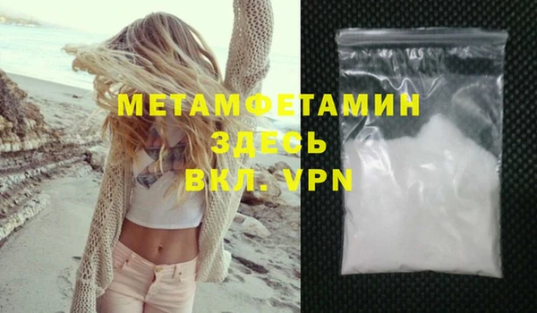 дмт Белая Холуница
