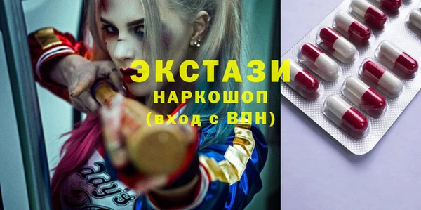 мефедрон VHQ Балабаново