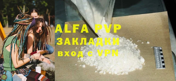 a pvp Аркадак