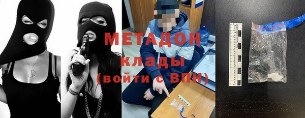 ПСИЛОЦИБИНОВЫЕ ГРИБЫ Армянск
