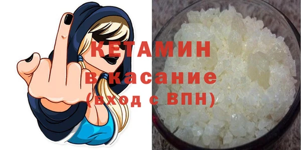 мефедрон VHQ Балахна
