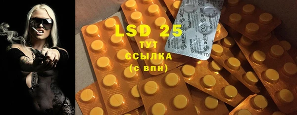 PSILOCYBIN Арсеньев