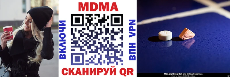 MDMA VHQ  Заволжск 