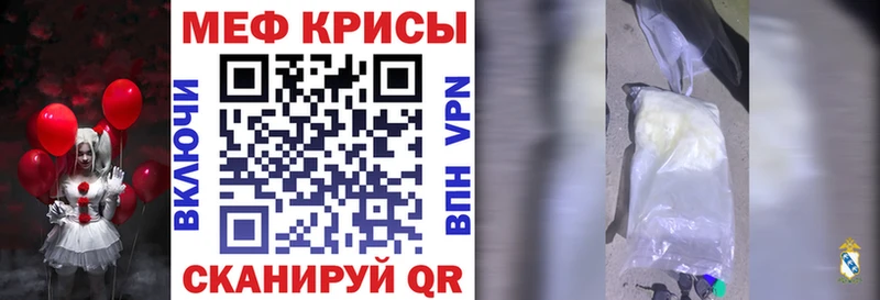 мега рабочий сайт  где купить наркоту  Заволжск  МЯУ-МЯУ мяу мяу 