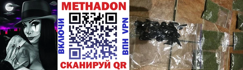 omg tor  купить наркотик  Заволжск  Метадон кристалл 