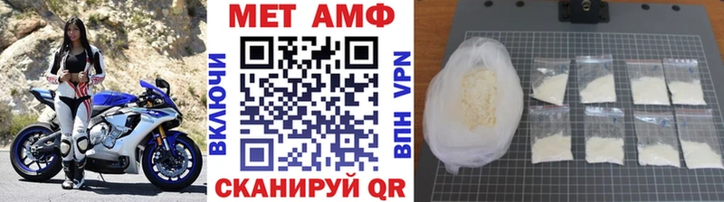 Первитин винт Заволжск