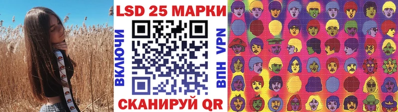 Марки NBOMe 1,8мг Заволжск