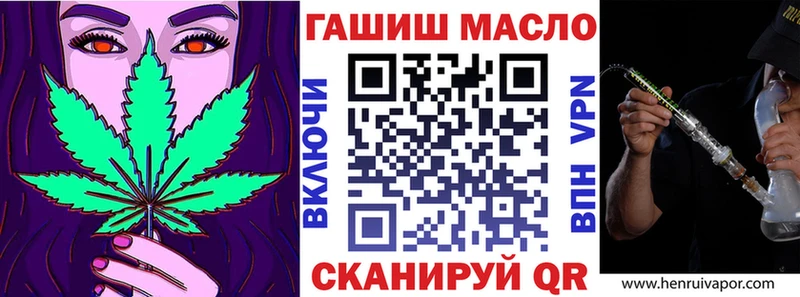 Дистиллят ТГК гашишное масло Заволжск